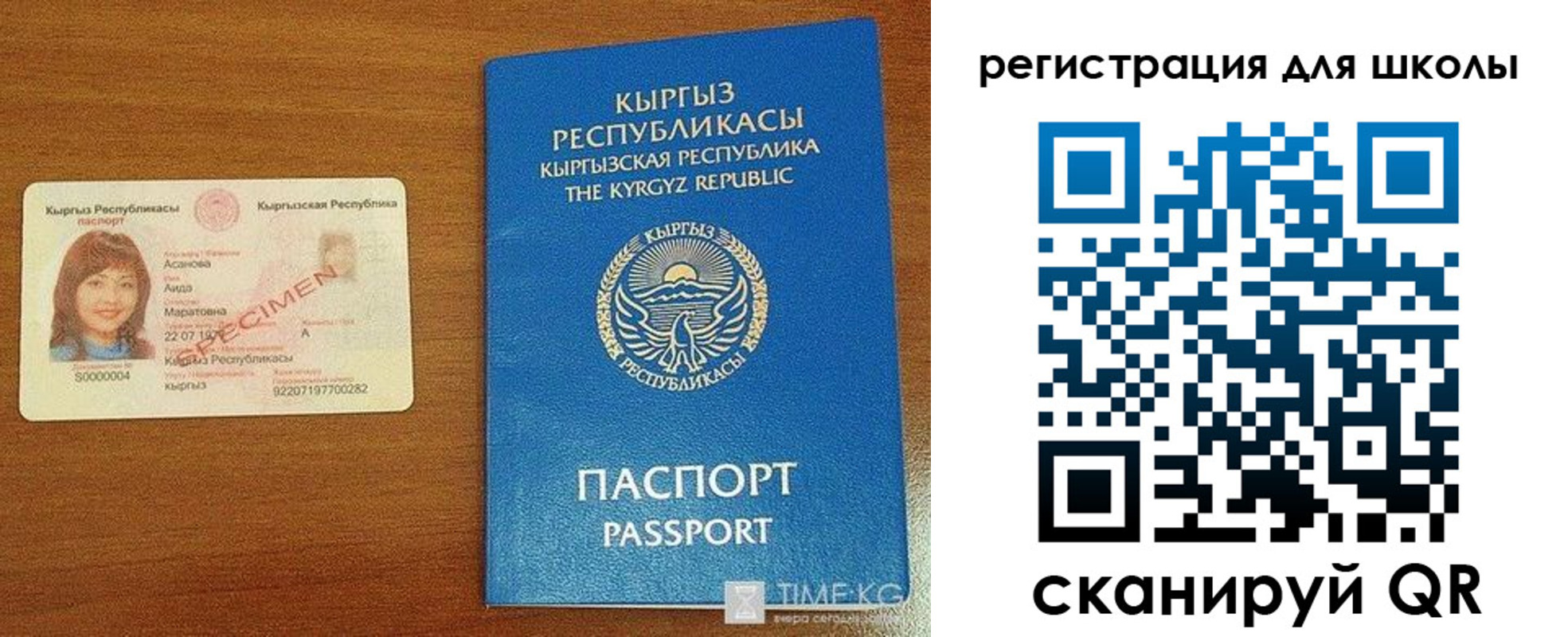 временная регистрация 2025 в Йошкар-Оле