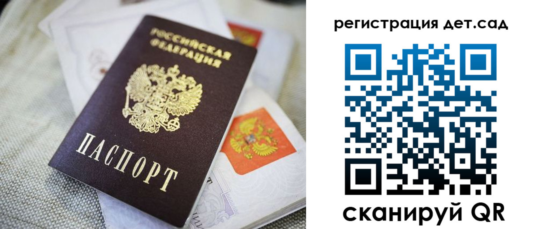 временная регистрация адрес в Йошкар-Оле