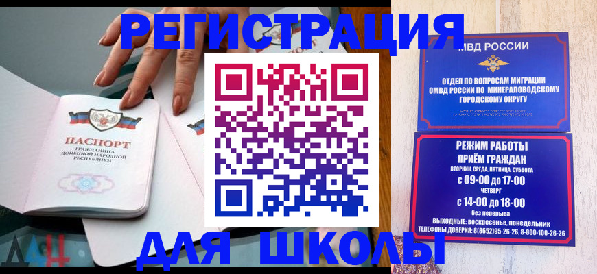 регистрация для дет. сада в Йошкар-Оле